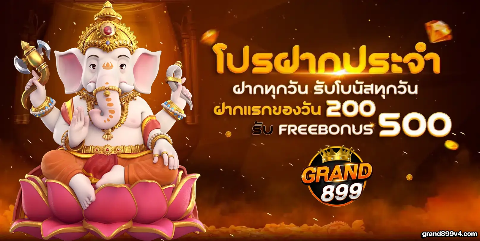 grand899