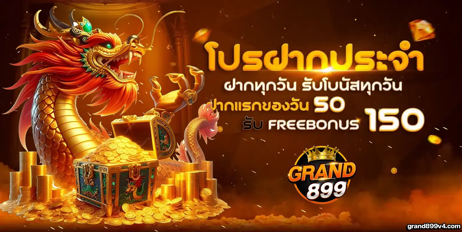 grand899
